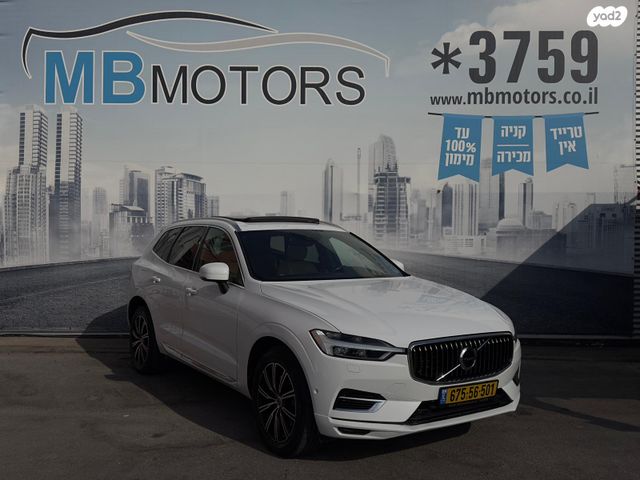 וולוו XC60
