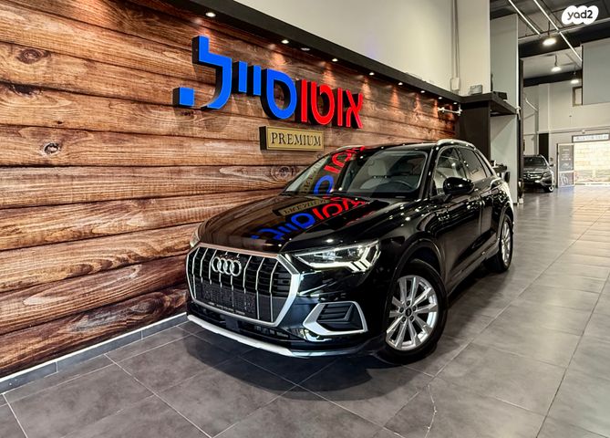 מודעת רכב אאודי Q3