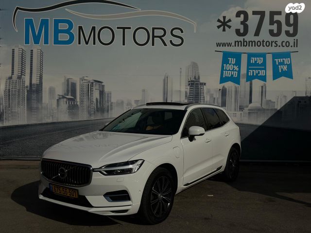 וולוו XC60