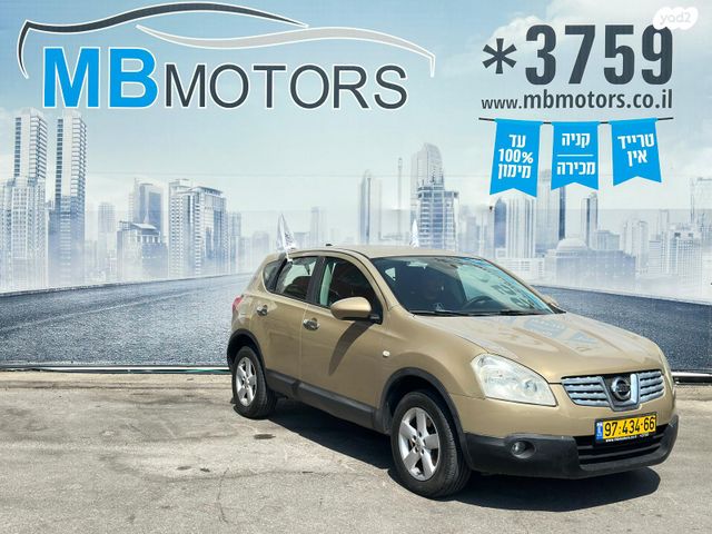 ניסאן קשקאי