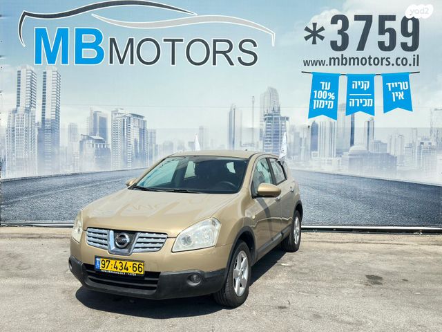 מודעת רכב ניסאן קשקאי