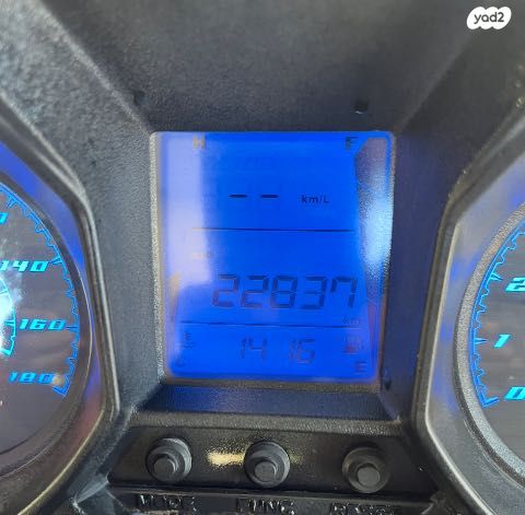 קימקו דאון-טאון 350