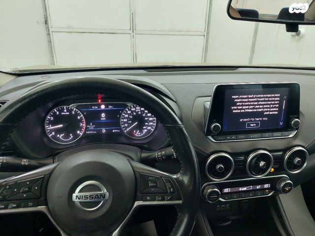 ניסאן סנטרה