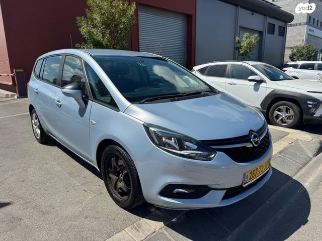 אופל זאפירה