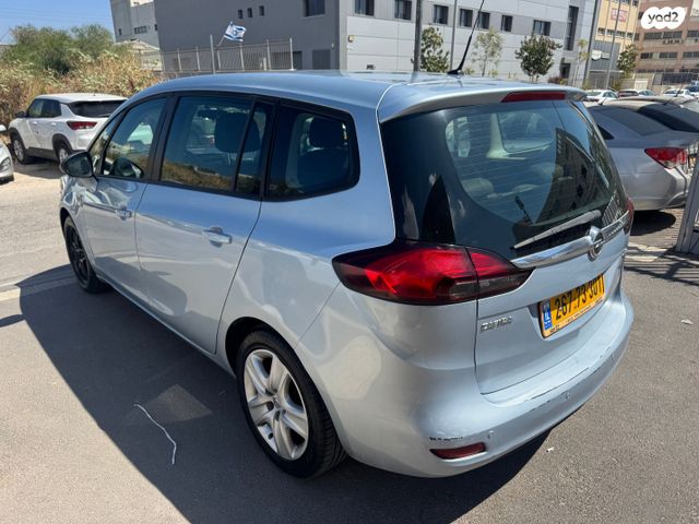 אופל זאפירה