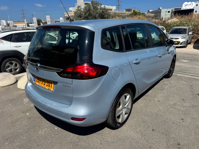 אופל זאפירה