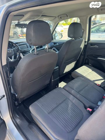 אופל זאפירה