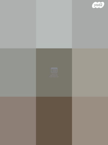 דירה, פרנק 1, נווה שמיר רמת בית שמש ה-1, בית שמש