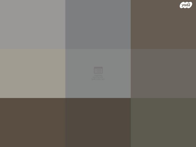 דירה, פרנק 1, נווה שמיר רמת בית שמש ה-1, בית שמש