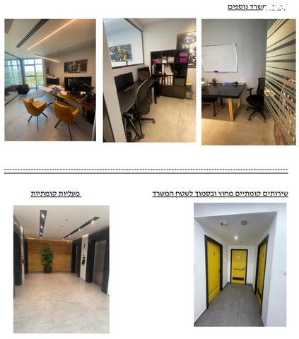 משרדים, נח מוזס 2, מב"ת מערב, אזור תעשייה חדש, ראשון לציון