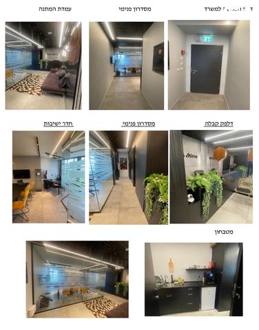 משרדים, נח מוזס 2, מב"ת מערב, אזור תעשייה חדש, ראשון לציון