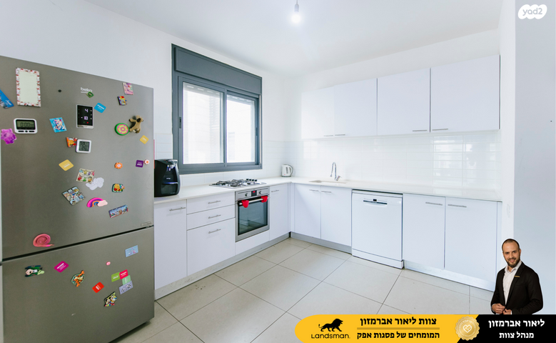 דירה, אלברט איינשטיין 6, פסגות אפק, ראש העין