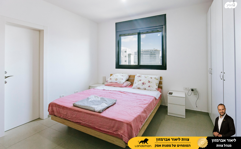 דירה, אלברט איינשטיין 6, פסגות אפק, ראש העין