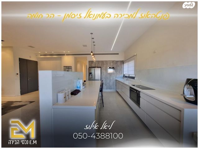 גג/ פנטהאוז, עמנואל זיסמן, חומת שמואל, הר חומה, ירושלים