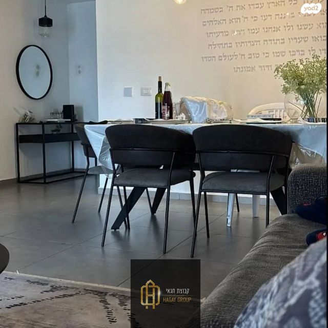 דירה, משה דיין 4, נווה דוד, רמלה