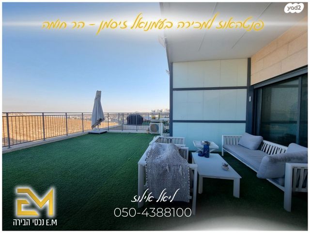 עמנואל זיסמן 