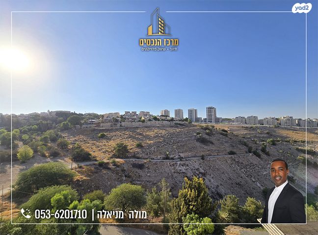 דירה, מעלה אדומים