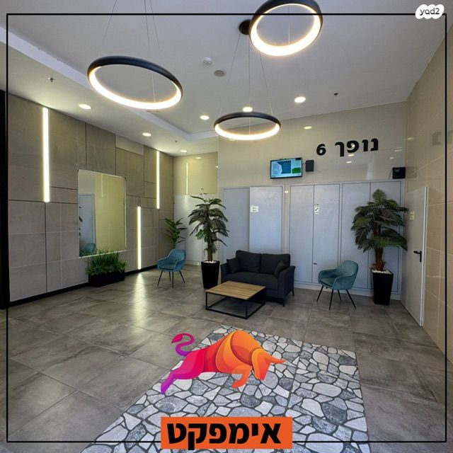 דירה, נופך, כרמי גת, קרית גת