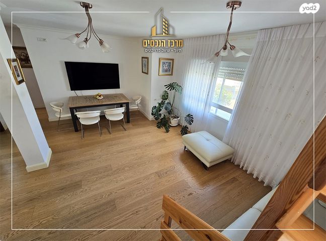 דופלקס, זאב שרף, פסגת זאב, ירושלים