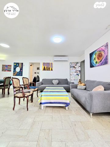 דירה, הזמיר, קרית אונו