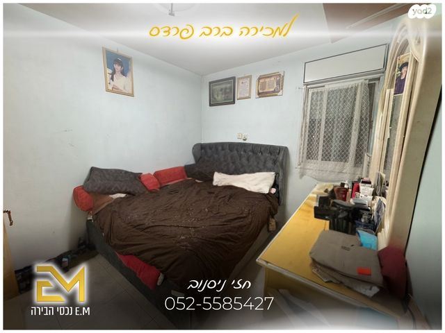 דירה, מעגלות הרב פרדס, נווה יעקב, ירושלים