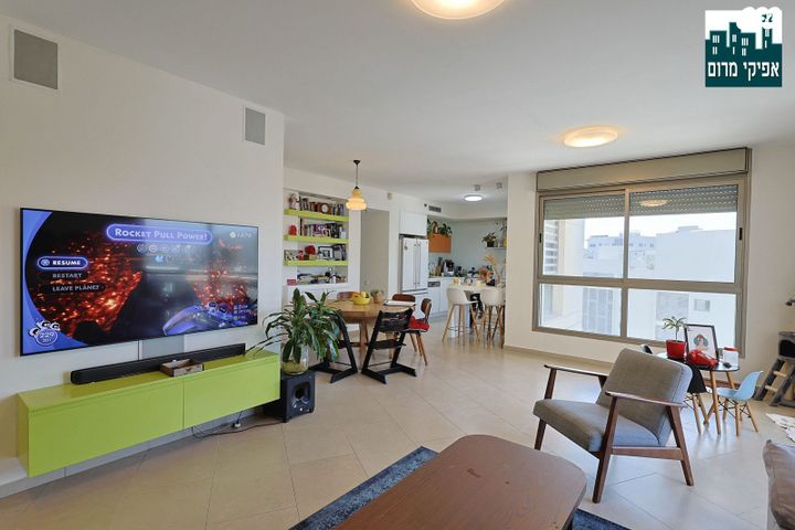 קרן קיימת לישראל 1