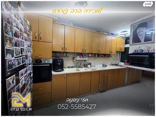 דירה, מעגלות הרב פרדס, נווה יעקב, ירושלים