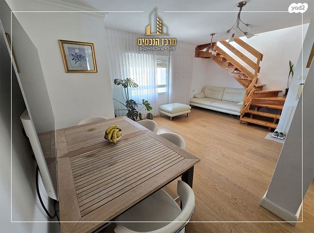 דופלקס, זאב שרף, פסגת זאב, ירושלים