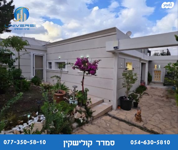 בית פרטי/ קוטג', אלה, כפר ורדים