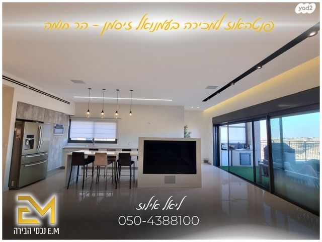 גג/ פנטהאוז, עמנואל זיסמן, חומת שמואל, הר חומה, ירושלים