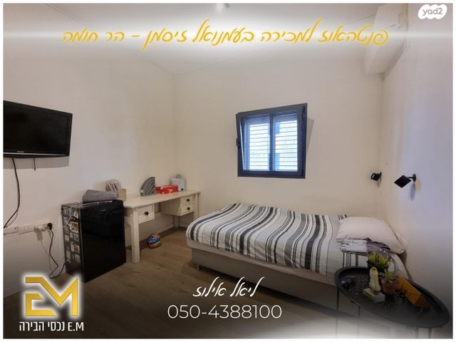 גג/ פנטהאוז, עמנואל זיסמן, חומת שמואל, הר חומה, ירושלים