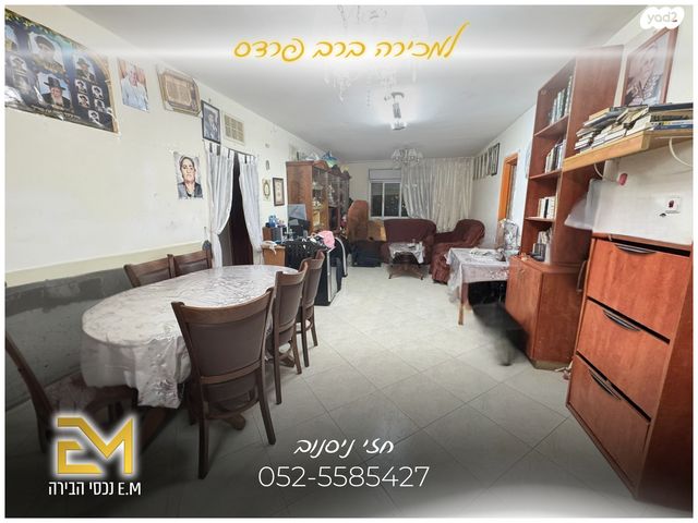 מעגלות הרב פרדס 