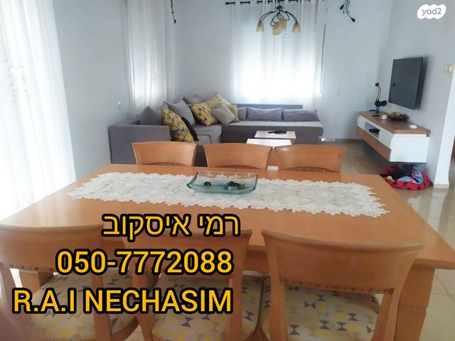 דו משפחתי, עפולה