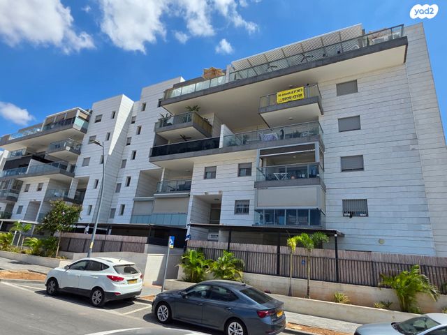 דירה, חנה סנש, קרית גת