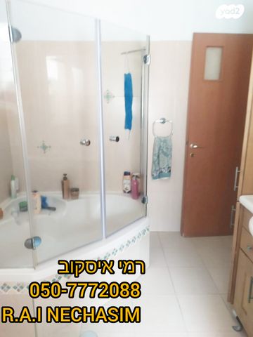 דו משפחתי, עפולה