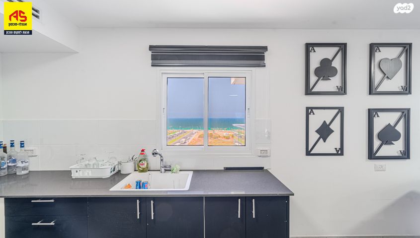 דירה, אשקלון