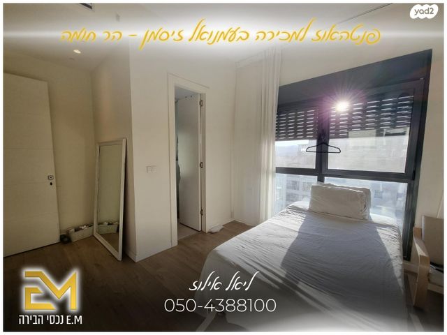 גג/ פנטהאוז, עמנואל זיסמן, חומת שמואל, הר חומה, ירושלים