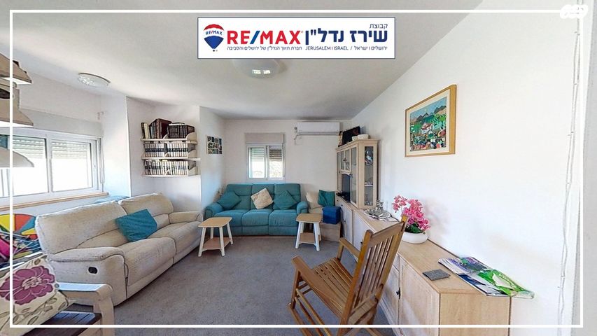 דירה, רבדים, ארנונה, ירושלים