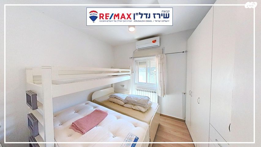 דירה, רבדים, ארנונה, ירושלים