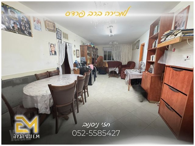 מעגלות הרב פרדס 