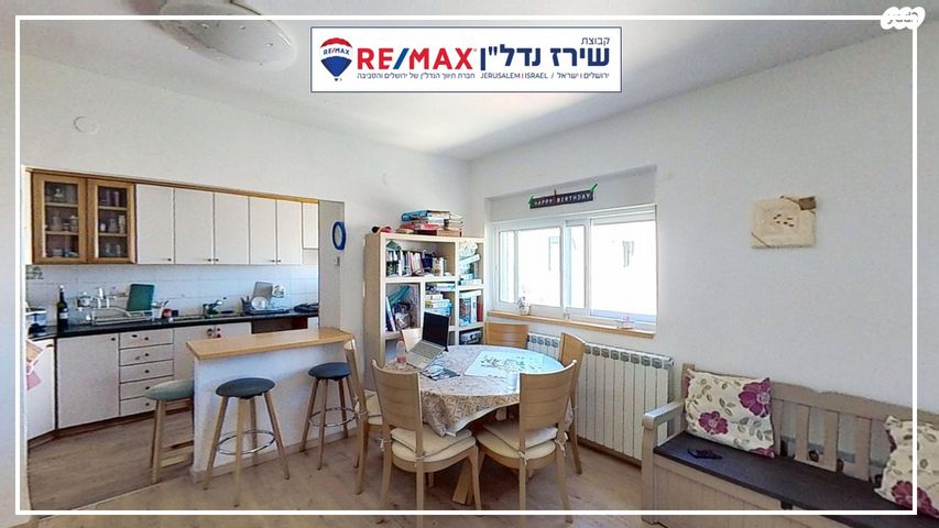 דירה, רבדים, ארנונה, ירושלים