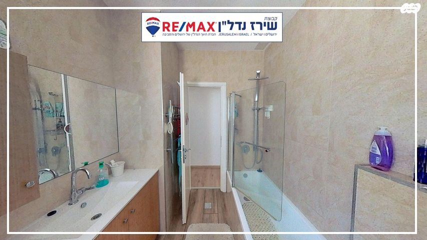 דירה, רבדים, ארנונה, ירושלים