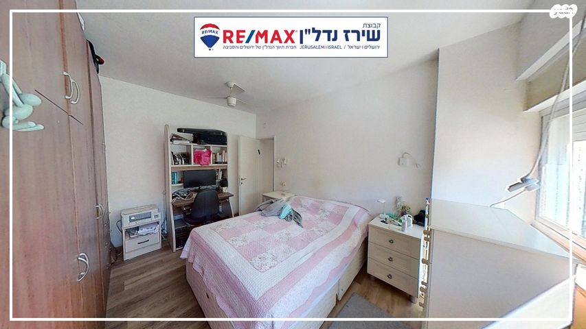 דירה, רבדים, ארנונה, ירושלים