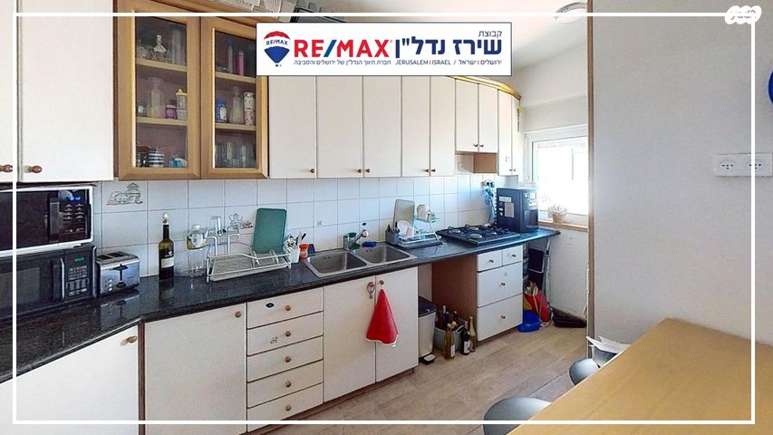 דירה, רבדים, ארנונה, ירושלים