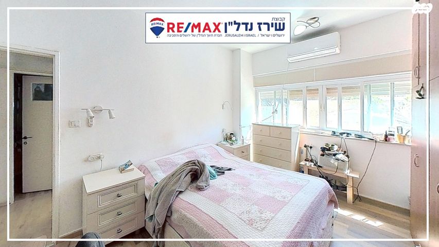 דירה, רבדים, ארנונה, ירושלים