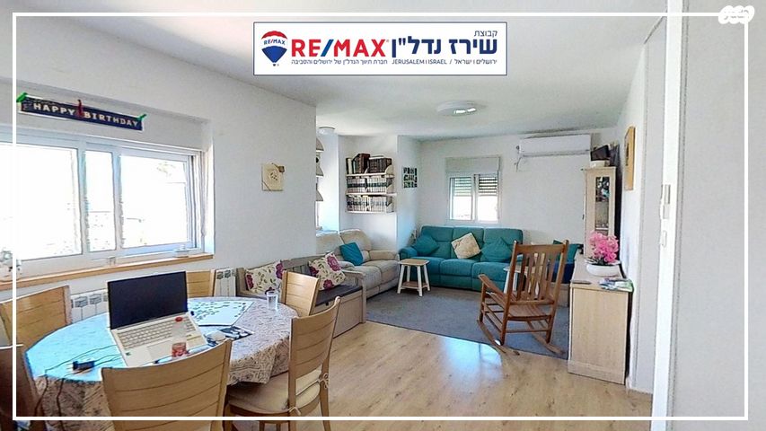 דירה, רבדים, ארנונה, ירושלים