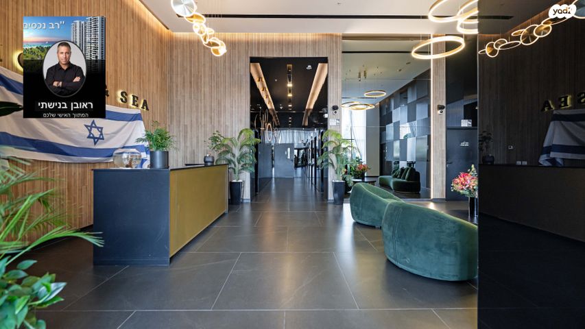 דירה, הקוממיות, דרום חדש, פארק הים, בת ים