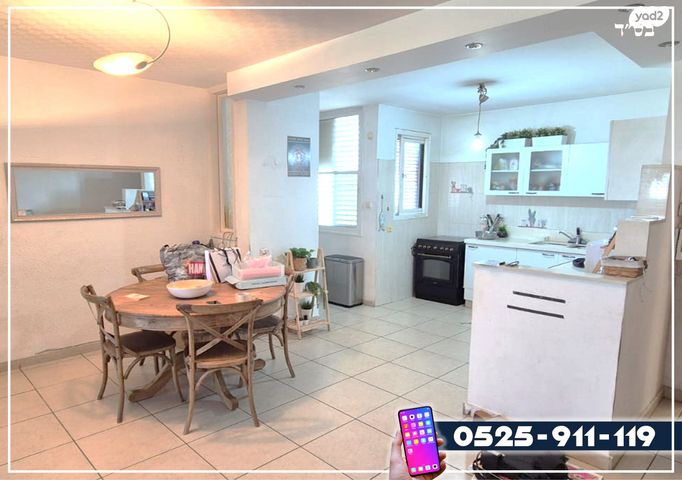 דירה, השיטה, רסקו א', חולון