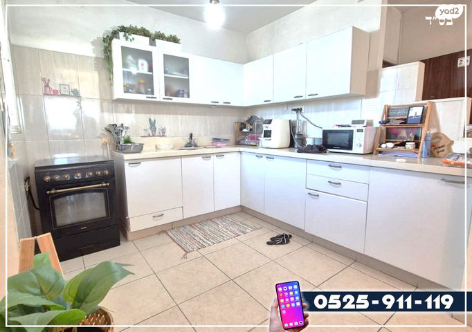 דירה, השיטה, רסקו א', חולון