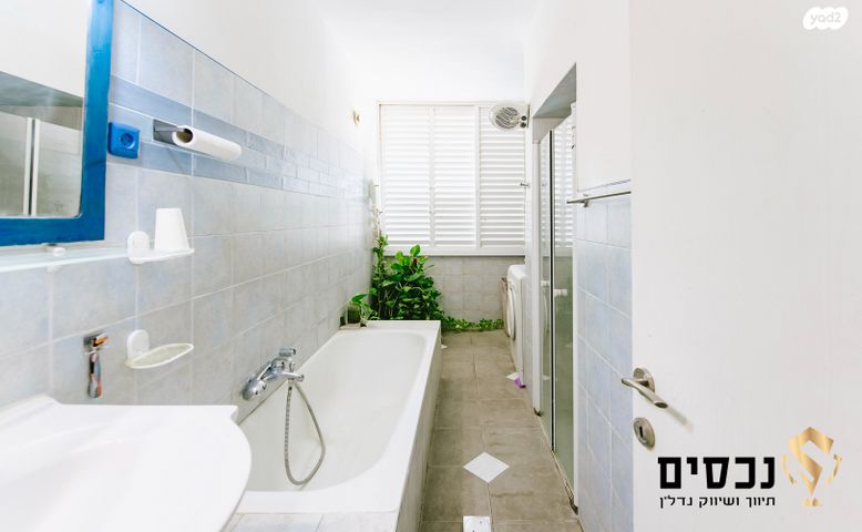 דירה, הרברט סמואל 6, עין גנים, פתח תקווה